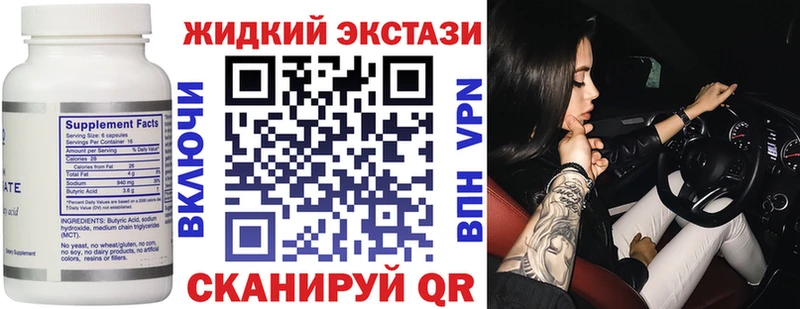 продажа наркотиков  Сураж  Бутират BDO 
