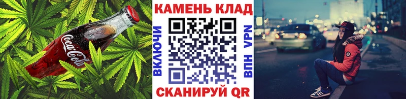 МЕГА ссылка  Сураж  Canna-Cookies конопля 