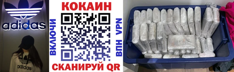 КОКАИН Эквадор  Сураж 