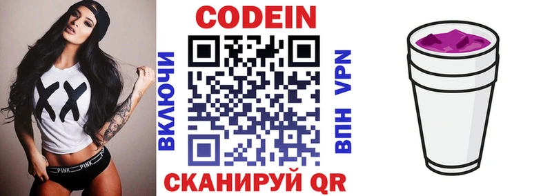 kraken   Сураж  маркетплейс официальный сайт  как найти наркотики  Кодеин напиток Lean (лин) 