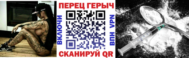 купить наркотики сайты  кракен как войти  ГЕРОИН герыч  Сураж 