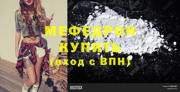 спайс Куйбышев