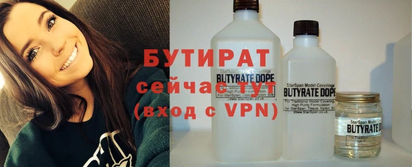спайс Куйбышев