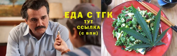 спайс Куйбышев