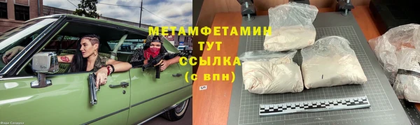спайс Куйбышев