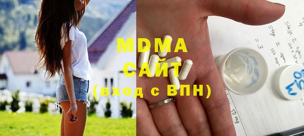 спайс Куйбышев
