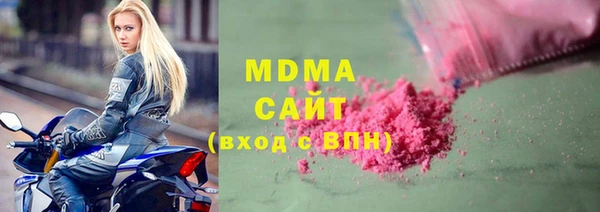 спайс Куйбышев