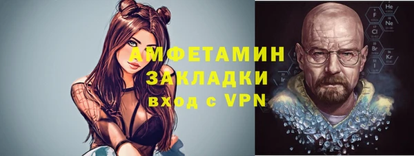 метамфетамин Кукмор