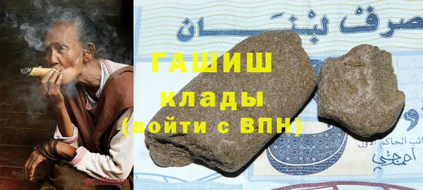 спайс Куйбышев