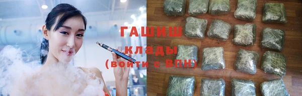 метамфетамин Кукмор