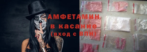 спайс Куйбышев