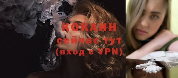 метамфетамин Кукмор