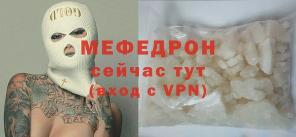 спайс Куйбышев