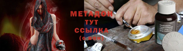 спайс Куйбышев