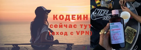 гидра Лагань