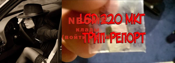 COCAINE Корсаков