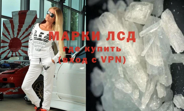 метамфетамин Кукмор
