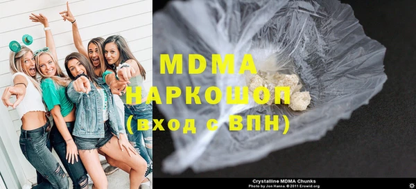 спайс Куйбышев