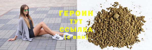 спайс Куйбышев