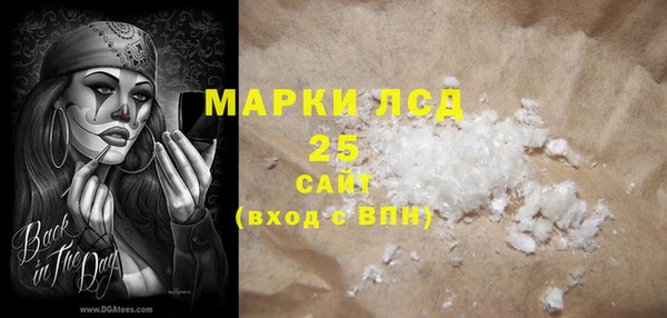 метамфетамин Кукмор