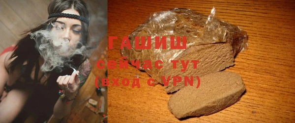 спайс Куйбышев
