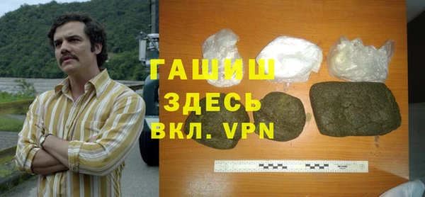 спайс Куйбышев