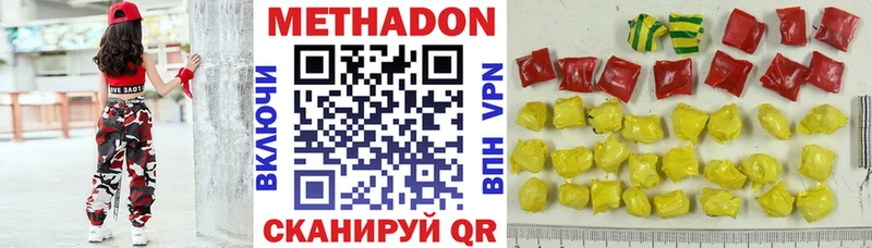 где купить наркотик  Сураж  Метадон мёд 