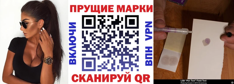 маркетплейс наркотические препараты  kraken онион  Сураж  Наркотические марки 1,5мг 