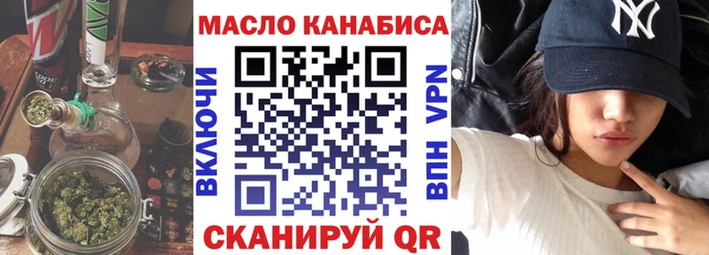 ТГК гашишное масло  купить закладку  Сураж 